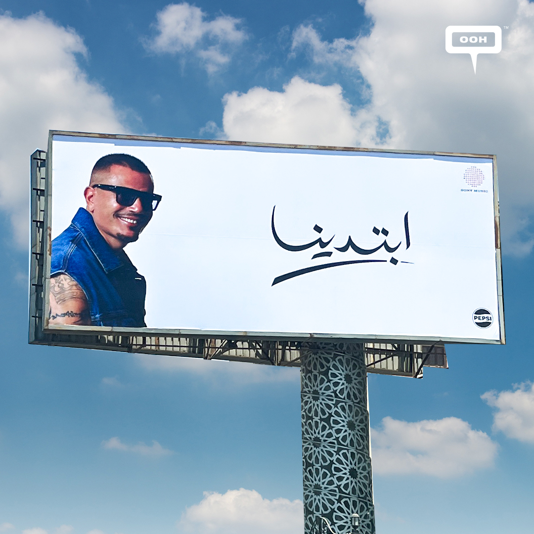 Amr Diab Drops His Newest Album Ebtadena, Making Waves Across Billboards