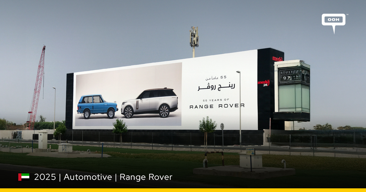 Range Rover Celebrates 55th Anniversary on Dubai’s OOH Scene - INSITE ...