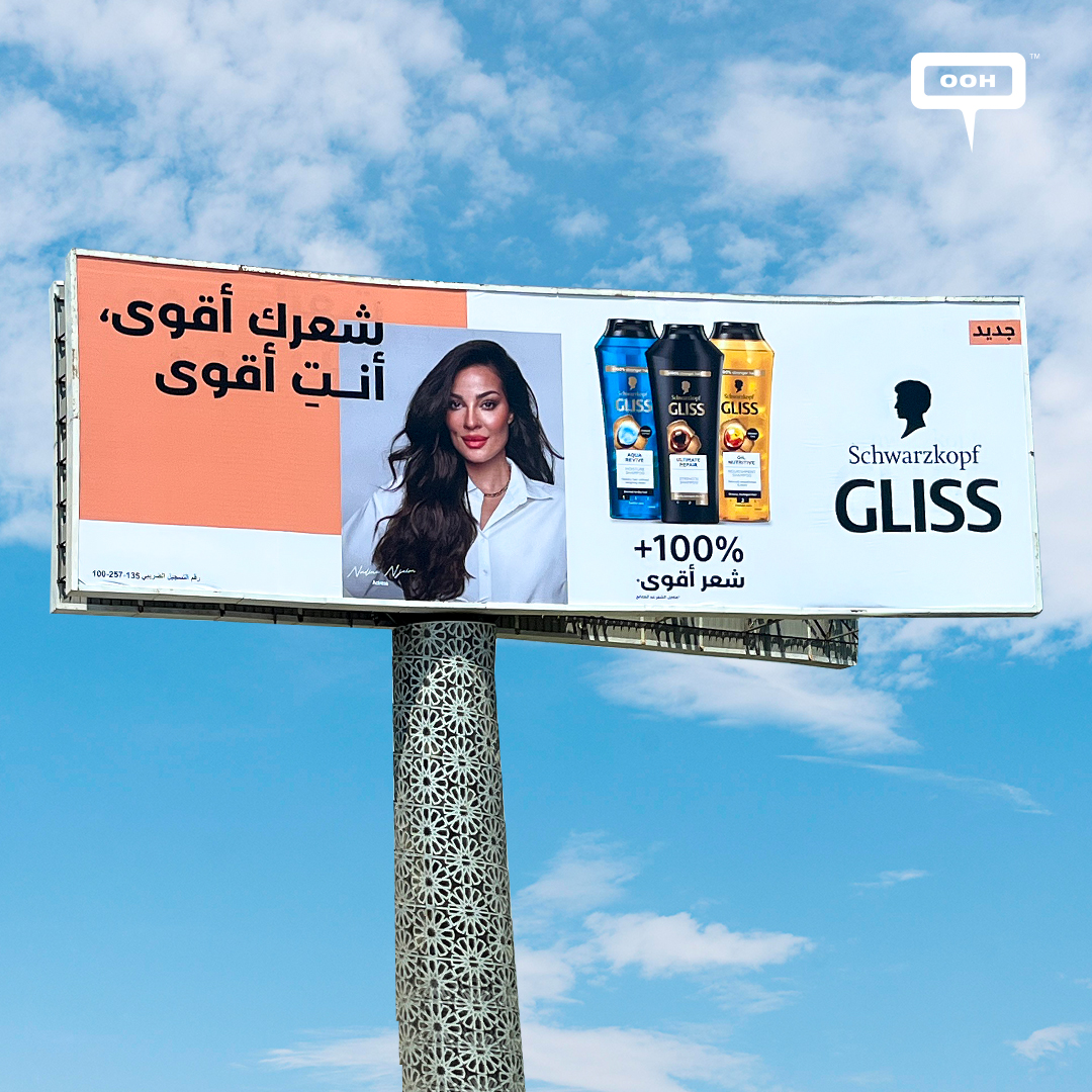 Schwarzkopf Gliss Dominates Cairo’s Roads with Nadine Njeim & an OOH Haircare Statement