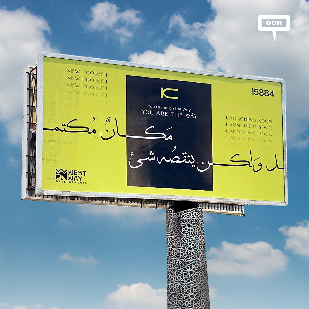 West Way Developments Is Preparing Something That Will Complete the Future of Urban Life