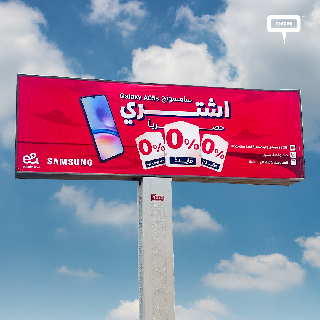 Win a Galaxy & Giga: Etisalat by e& and Samsung Go Bold with Free Internet Giveaway Egypt-wide