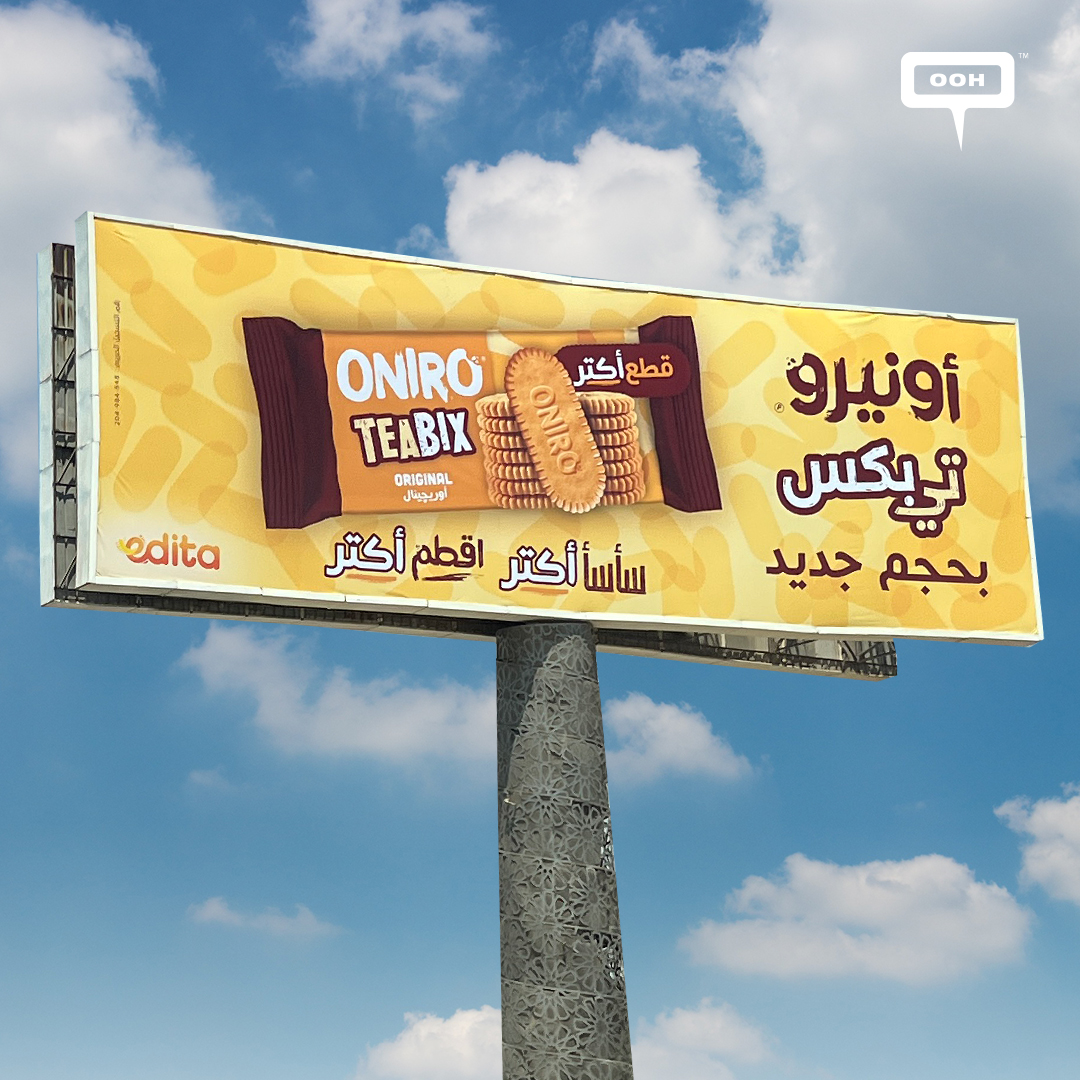 Oniro Teabix OOH to Introduce the New Size for the Dunking Fans