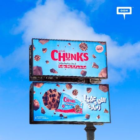 Chunks Cookies by El Abd makes its debut on the billboards of Cairo