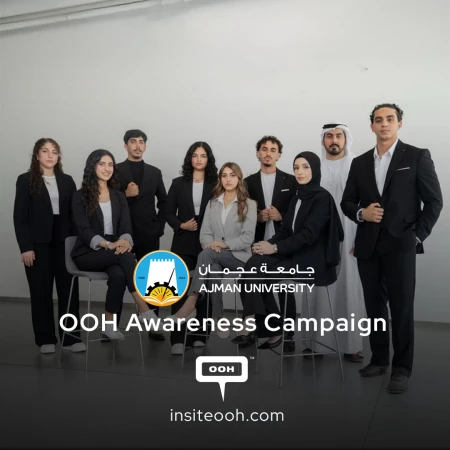 Ajman University Takes It to the Streets: Inspiring Futures with 'Be Career Day