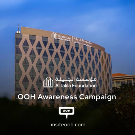 Al Jalila Foundation Billboard Brings an Emotional Message for Hamdan Bin Rashid Cancer Hospital to Dubai Roads