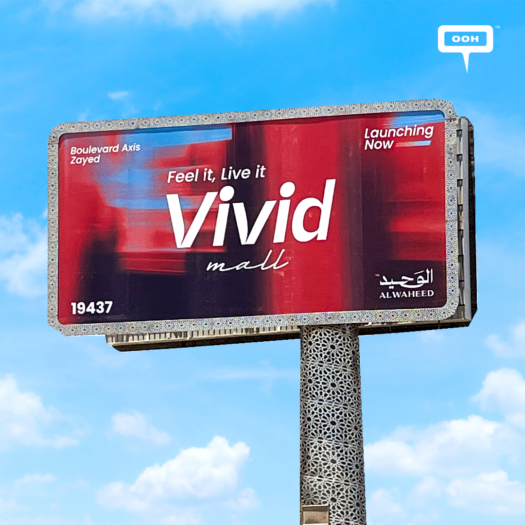 It's Real, It's Vivid! Al Waheed Launches Vivid Mall on Billboards