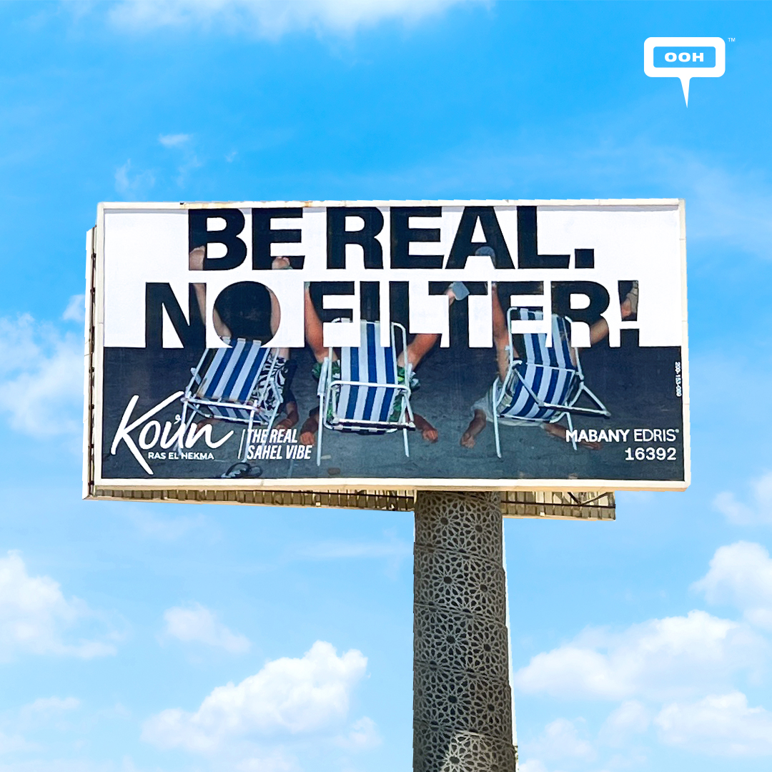 Koun Ras El Hekma Billboards: Where Sahel Vibes are Real