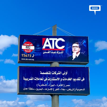 ATC Group hits the billboards of Cairo to showcase its superiority
