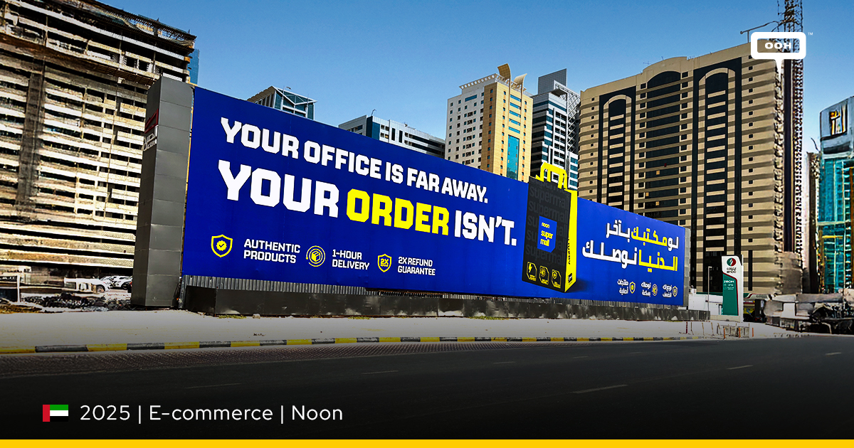 Noon Delivers a Bold Die-Cut Campaign for Fast Orders & Non-Stop Deals ...