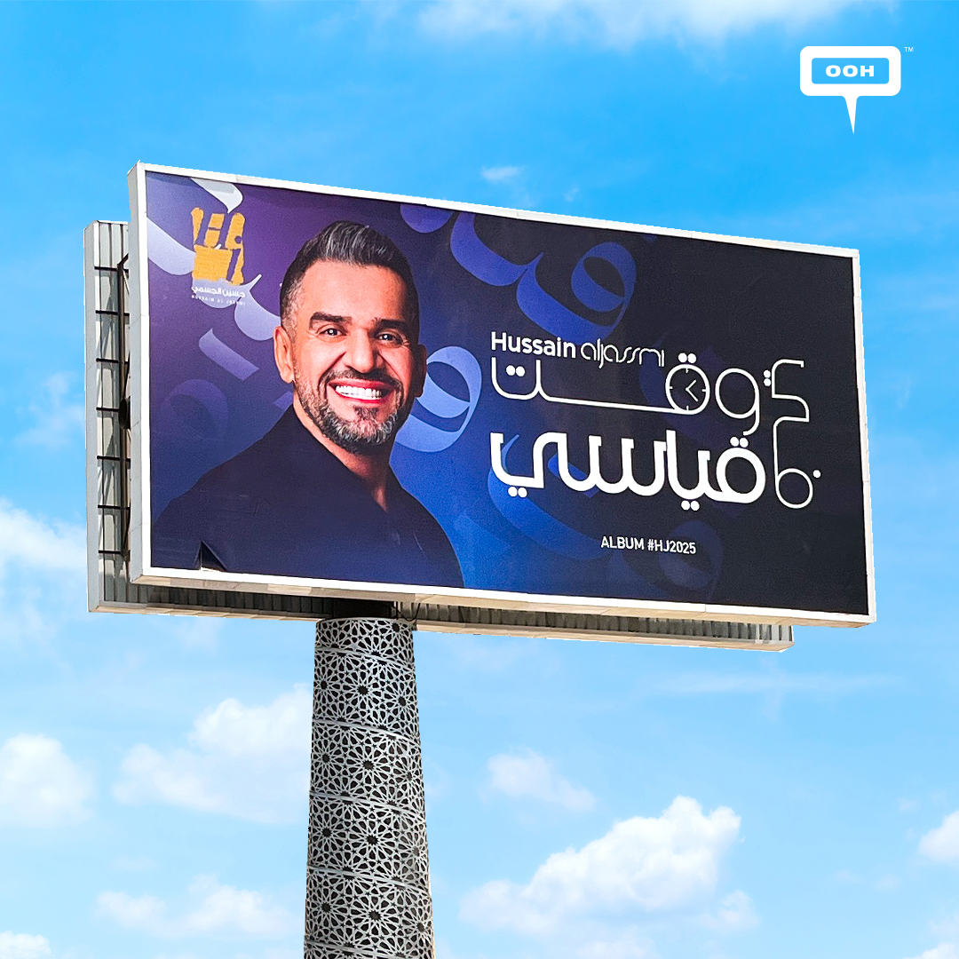 Hussain Al Jasmi’s Face Is on Cairo's Route Again, and So Is His New Album