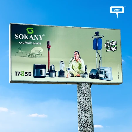 Sokany's Range of Affordable Home Appliances Shows on Cairo's D/OOH