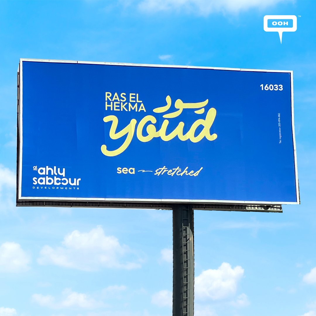 Al Ahly Sabbour Celebrates Summer via "Youd Ras El Hekma" on Cairo's D/OOH