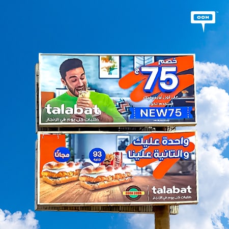 Talabat rocks Cairo’s billboards with another OOH promotional campaign