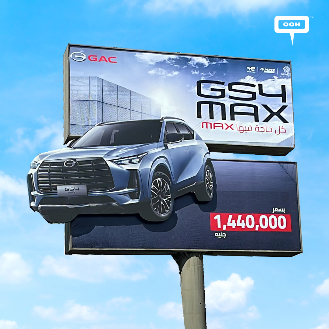 GAC Die-Cut Billboards Decide to Max Everything in the GS4 MAX