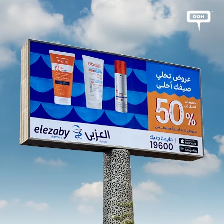 El Ezaby’s Summer Blowout Offers in Major Outdoor Ad Campaign