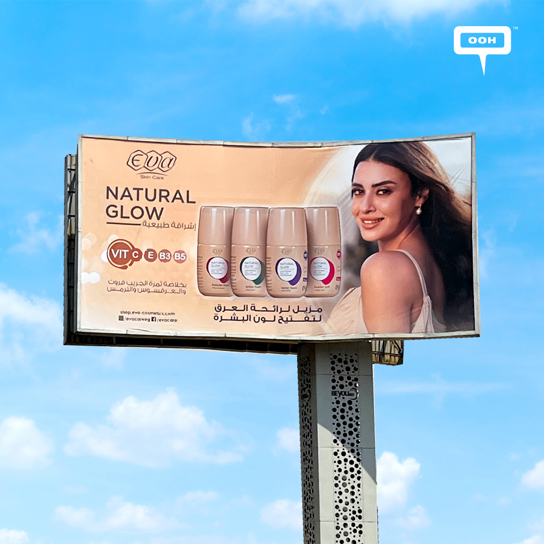 EVA Natural Glow Deodorant Billboards Feat. Myrna Nour El Din for Sweatless Summer