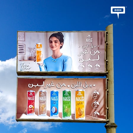 Juhayna introduces its N&G product line to Cairo’s roads with Tara Emad