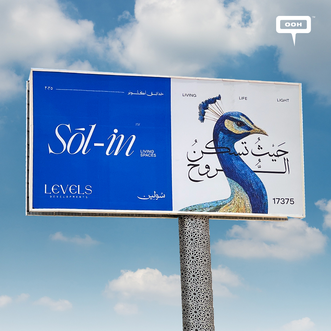 Sól-in OOH Campaign: Where Your Soul Lives In by Levels Developments