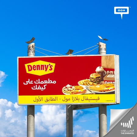 Denny’s is “Approaching big flavors” with an OOH campaign on Dubai’s roads