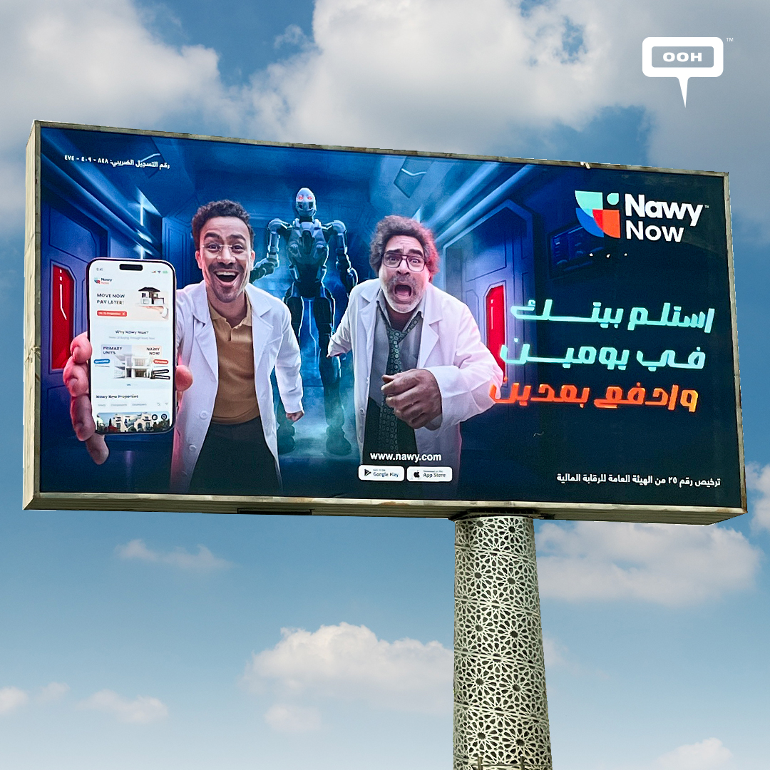Ahmed Dawoud and Mohamed Shaheen Found the "Perfect" House via Nawy