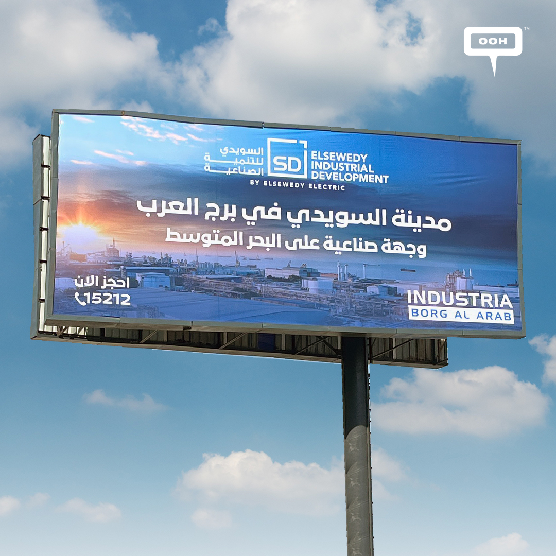 Elsewedy Industrial Development: Creating A New Industrial Hub At Borg El Arab