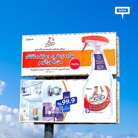 Mr Muscle helps to kill SARS-CoV-2 on the billboards of Cairo