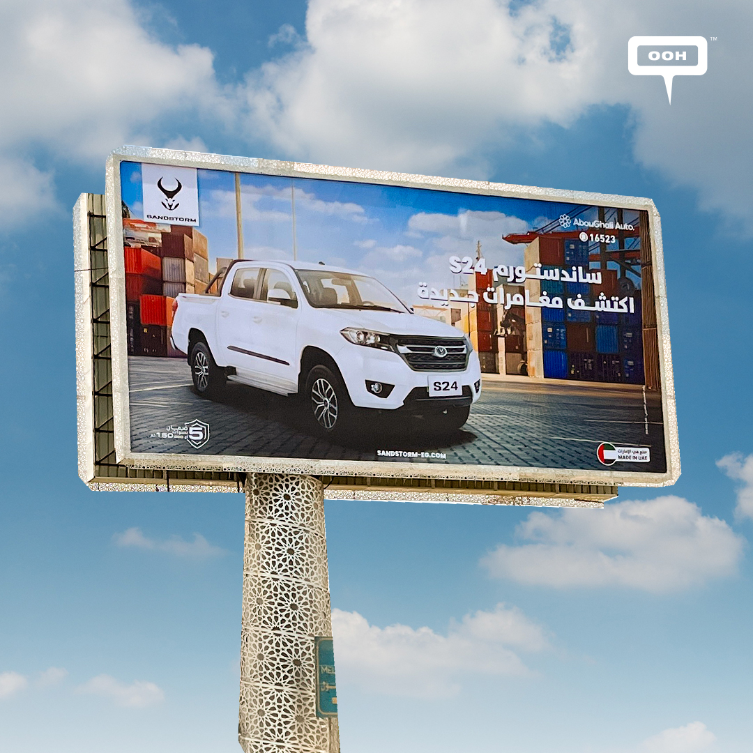 Abou Ghali Auto Launches Emirati Sandstorm onto Egyptian Streets