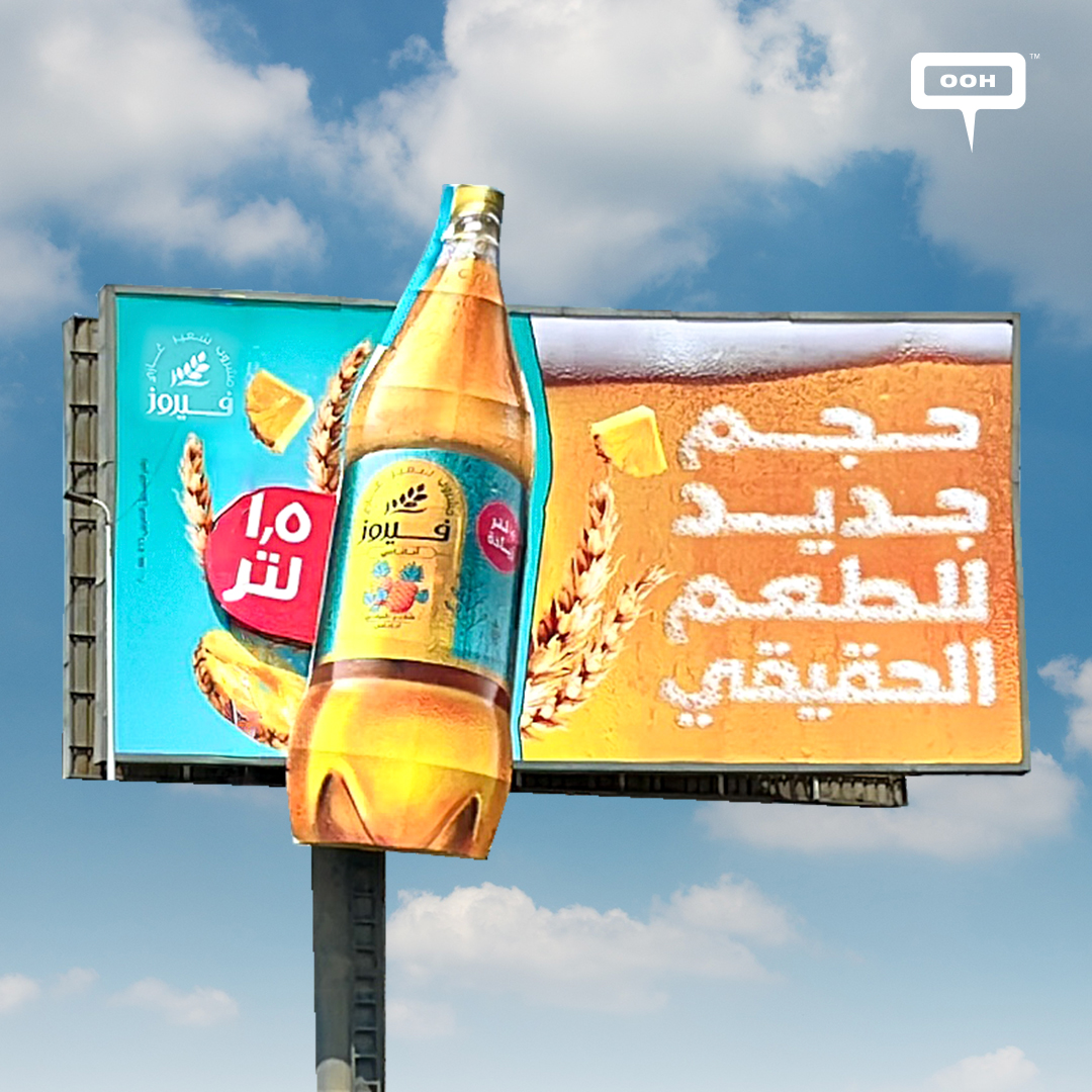 Enjoy the New Size of Fayrouz, The True Taste of Fruits on a Creative Die-Cut Billboards