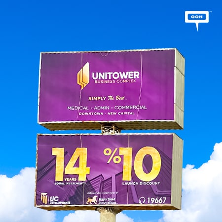 UC Developments promotes its new project UNITOWER on Cairo's billboards