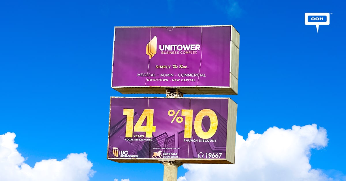 UC Developments promotes its new project UNITOWER on Cairo's billboards ...