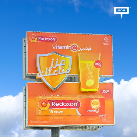 Cairo's billboards declare that immunity protector Redoxon is "Now in pharmacies"