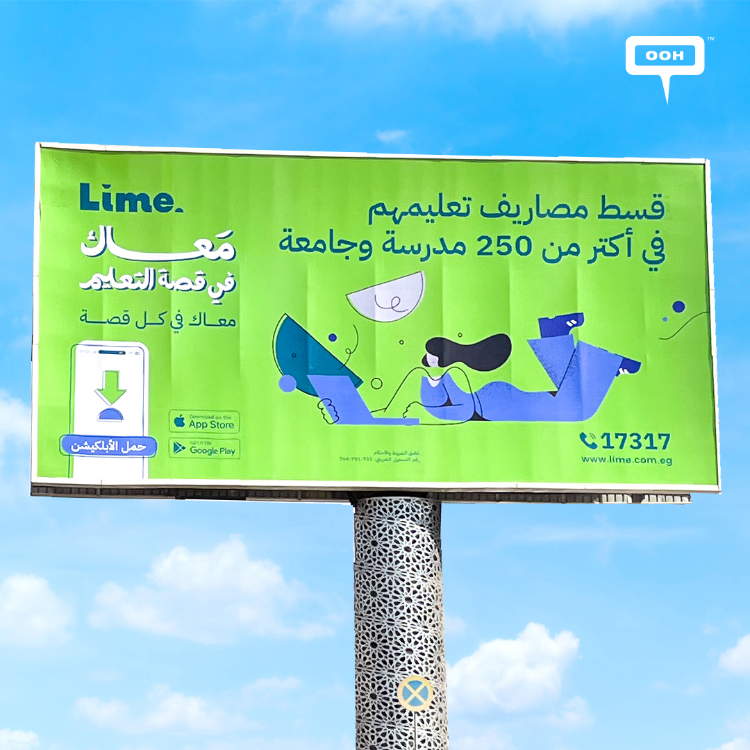 FAB's Lime Places Learning Above the Rest with OOH in Greater Cairo