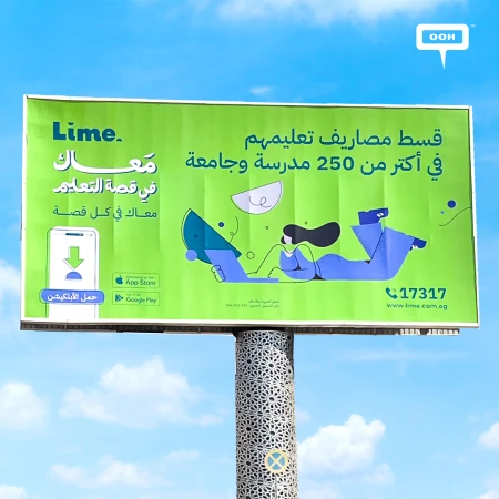 FAB's Lime Places Learning Above the Rest with OOH in Greater Cairo