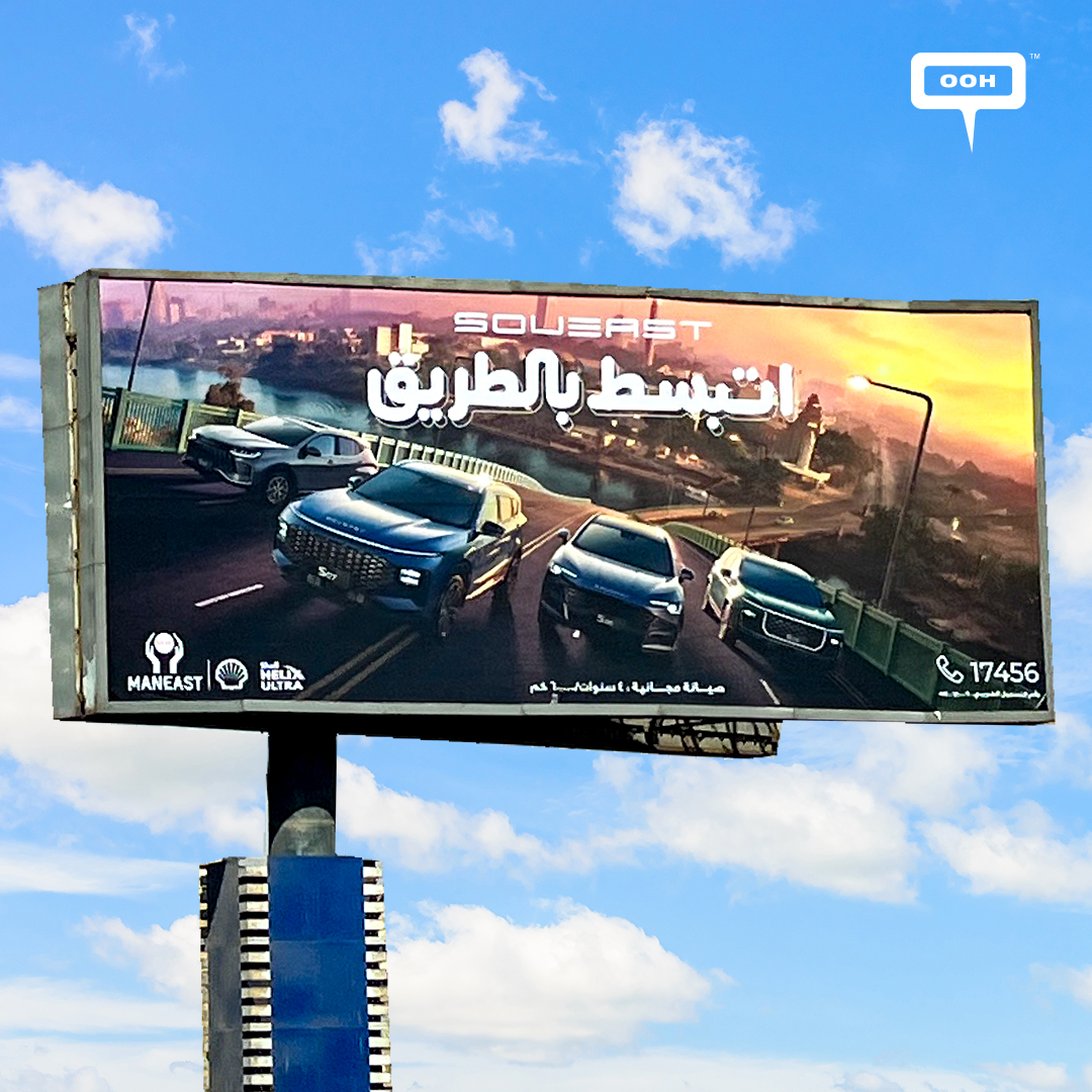 SOUEAST Vehicle Advises you to Enjoy Your Road via Ad Campaign