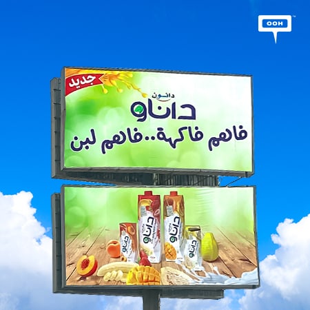 Danone launches an OOH campaign to present the new juice and milk mix Danao