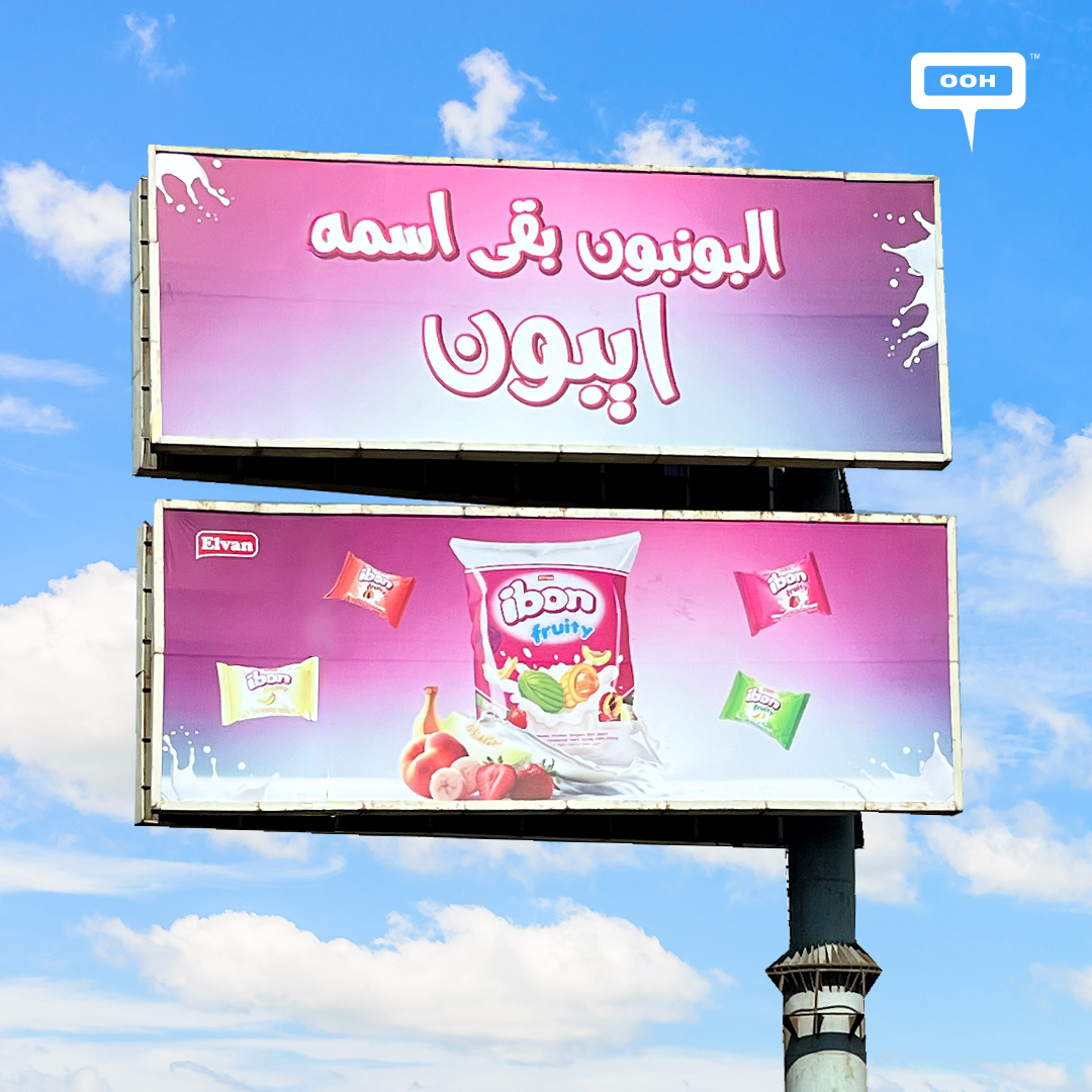 Elvan Decides to Give Hard Candy a New Name, and It's IBON