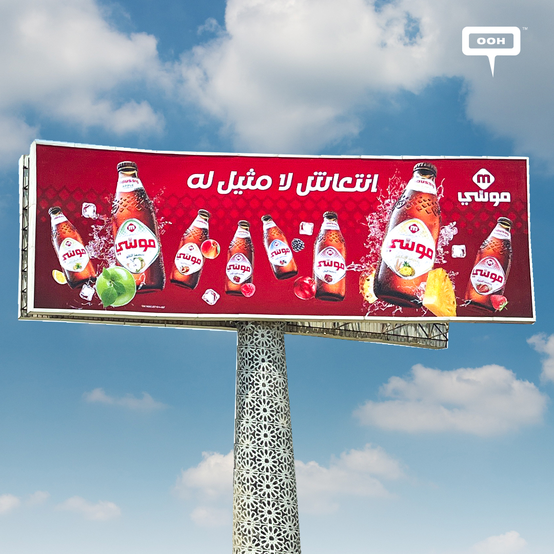 Moussy on Cairo’s OOH Scene Stating They Got the Unrivaled Revitalization