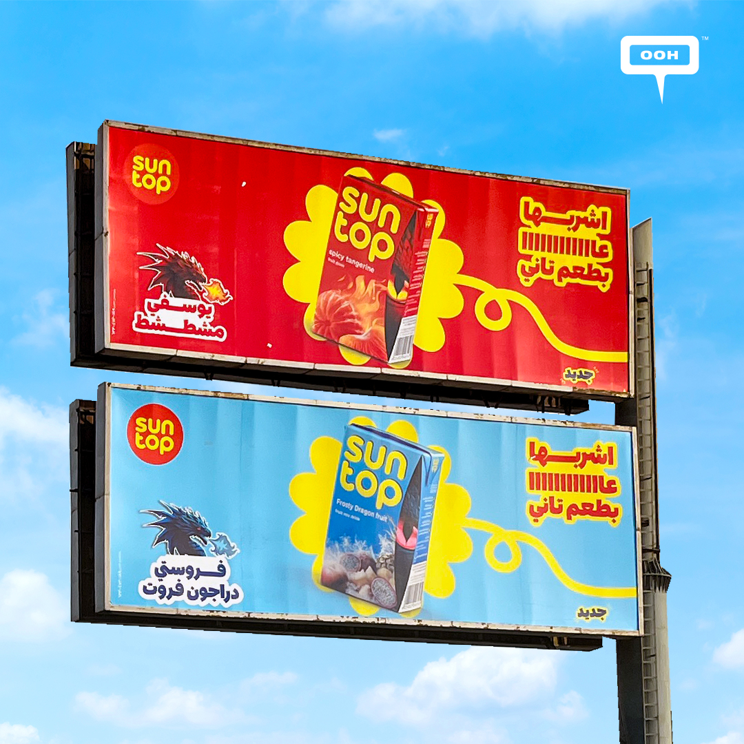 Suntop Hits Cairo’s Open Spaces With a New Twist on Their Juices