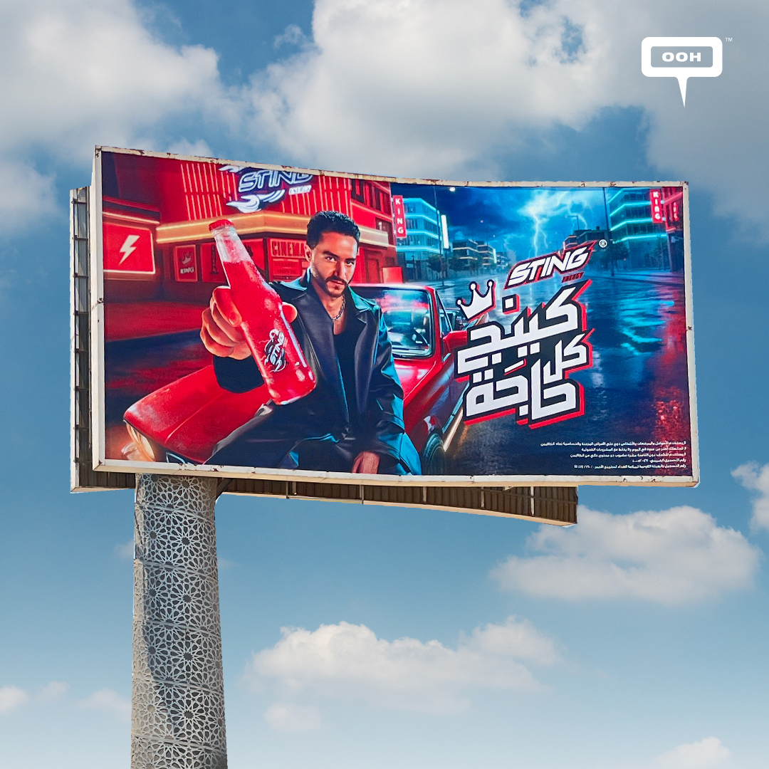 Afroto, Asmaa Galal, and Ahmed Malek with Sting to Rewrite the Rules of Energy Drinks on Billboards