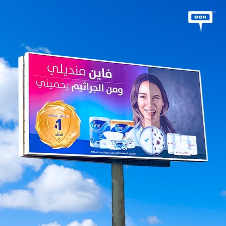 Fine Solutions ensures it's your #1 choice for protection on Cairo's billboards