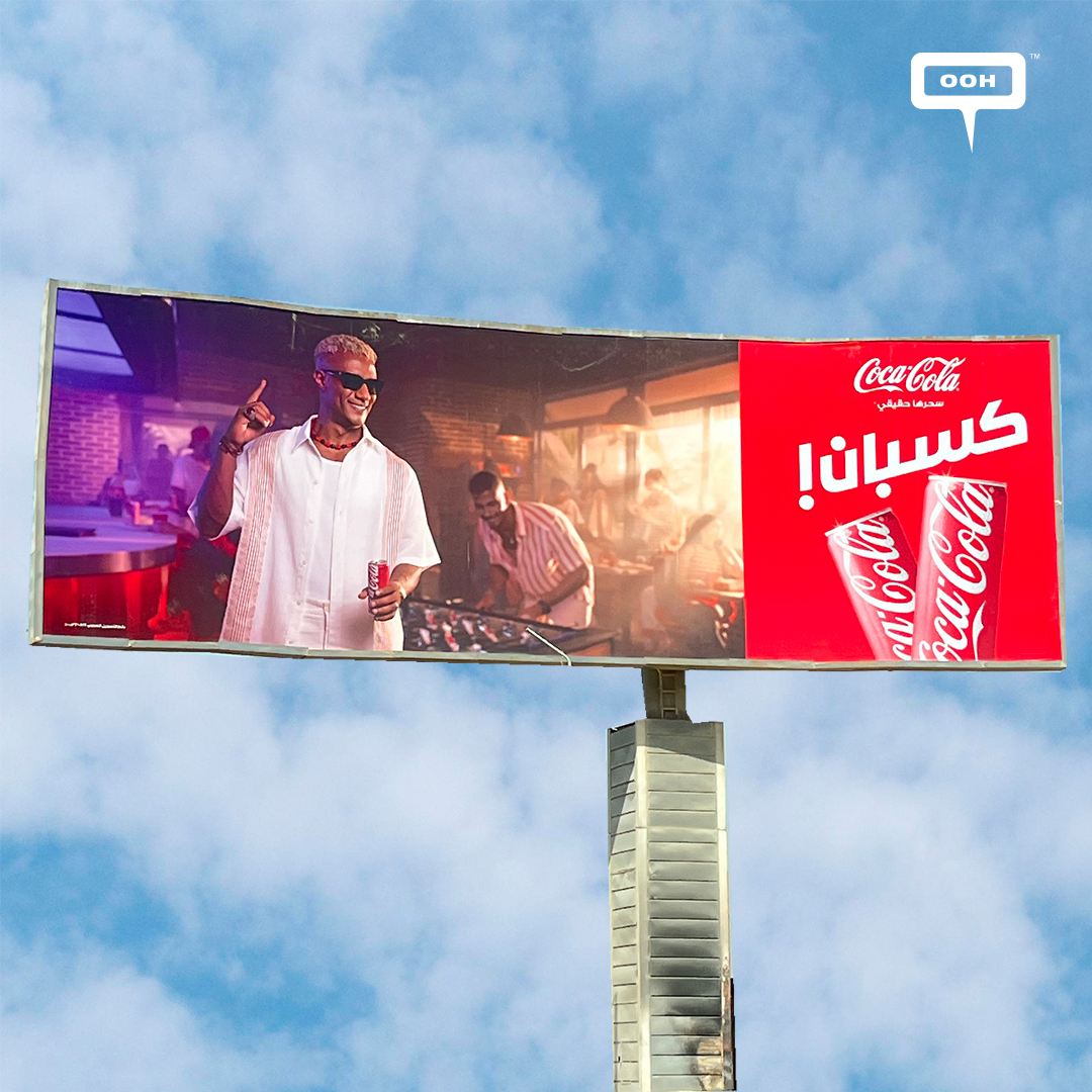 Mohamed Ramadan for Coca-Cola! Promotional OOH Campaign Refreshes the Scene