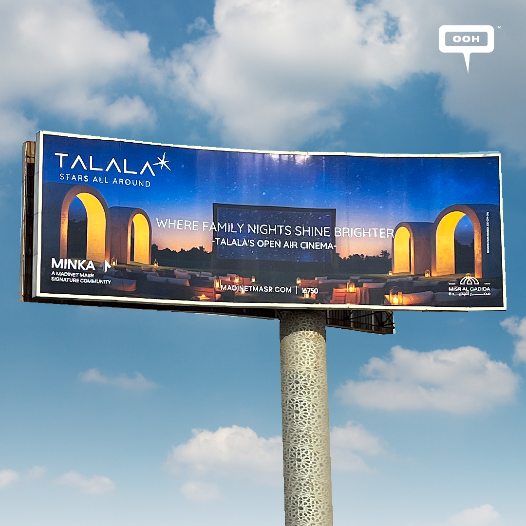 Cairo’s Billboards Spotlight Talala by Madinet Masr, Elevating Stargazing and Outdoor Living