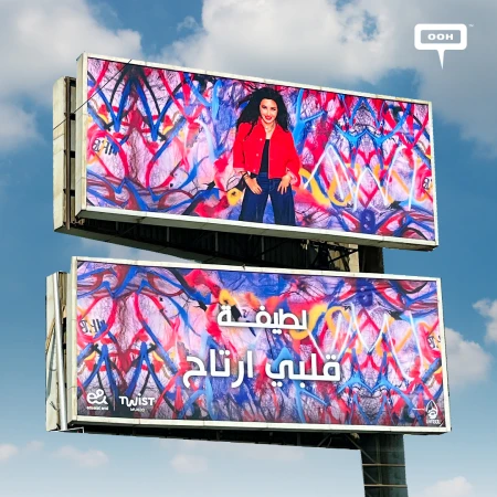 Latifa Shines with “My Heart is at Ease” on Cairo’s Billboards