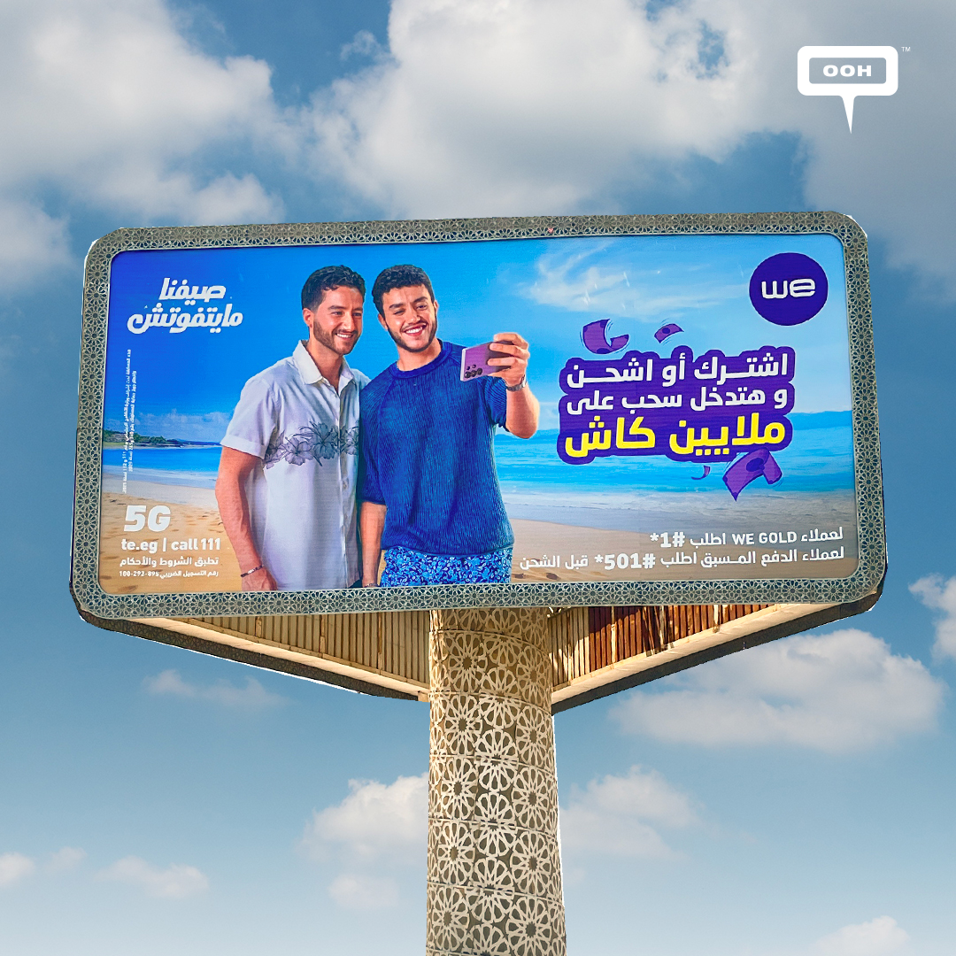 The Malek Brothers Collaborate with we for Unmissable Summer on Billboards