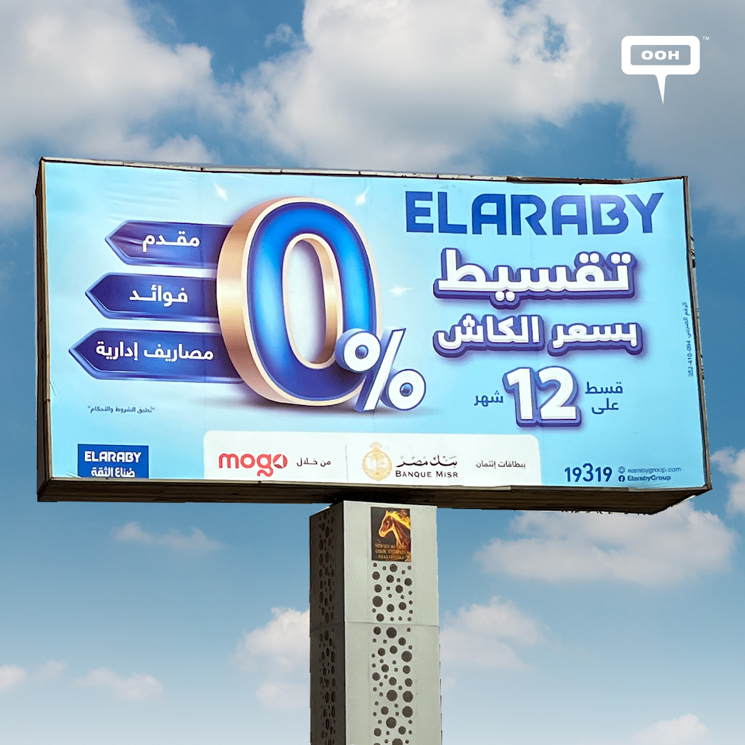 Zero Down Payment, Zero Interest, Zero Admin Fees ELARABY’s D/OOH Takes Over Cairo Billboards