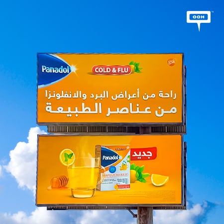 Panadol introduces the new Vapour Release on Cairo's billboards