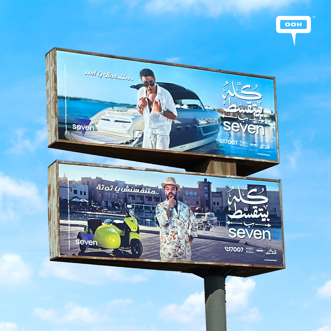 Asser Yassin, Abbas Abul Hassan and Mohamed Abdel Rahman Lead Seven’s Starry D/OOH in Cairo