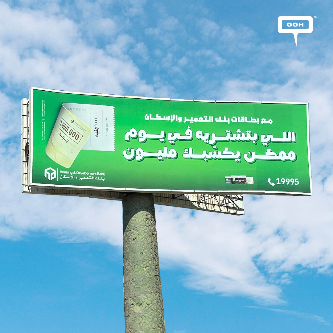 Housing & Development Bank’s OOH Relaunch Dominates Cairo’s Highways With its Striking Presence