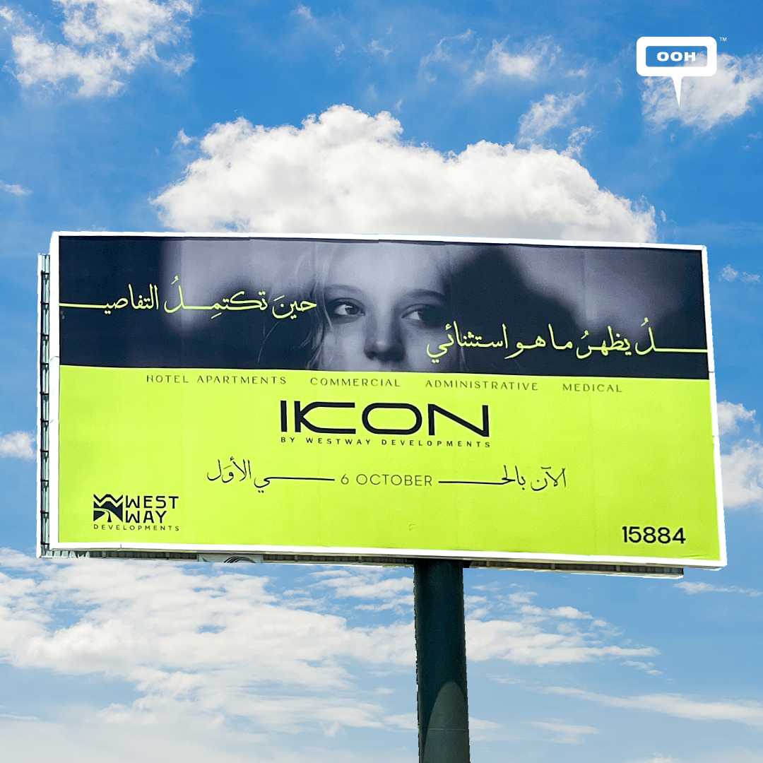 Ikon by Westway: Exceptional Things Emerge When The Work Is Complete