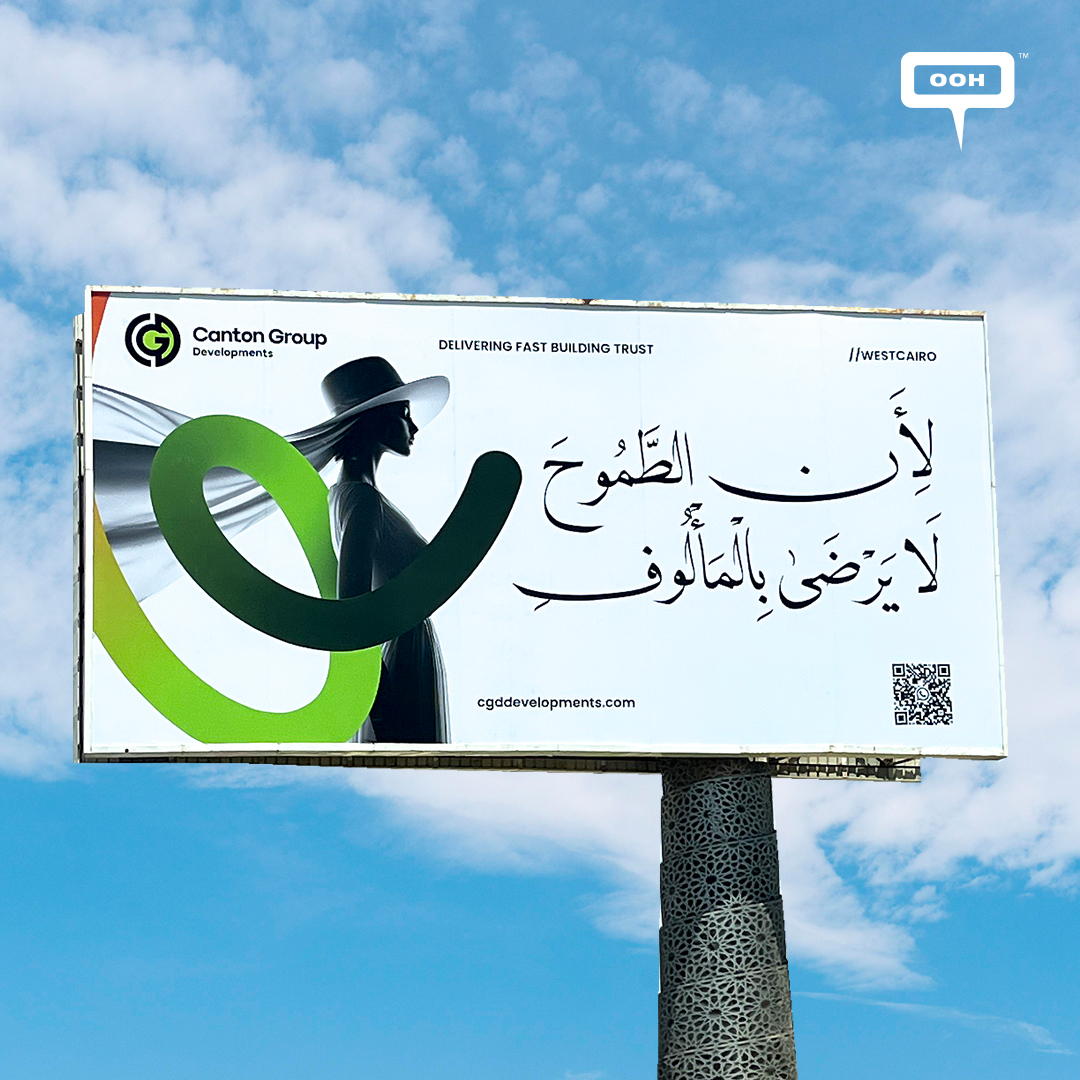 Canton Group Developments' Ambition Defies the Ordinary